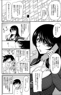 Action Pizazz Special 2015-05