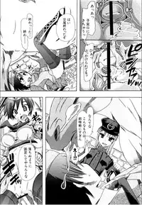 [Chikiko (PLECO)] Juukan☆Industry (BUSTER COMIC 2011-11)
