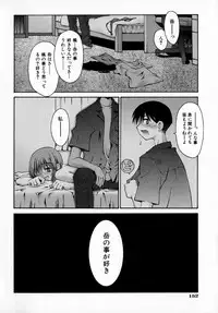 [Kusano Kouichi] Sentimental Shoukougun