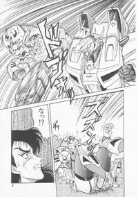 [Shin Tsuguru] Astriber 3 - Space Eroventure Kazama