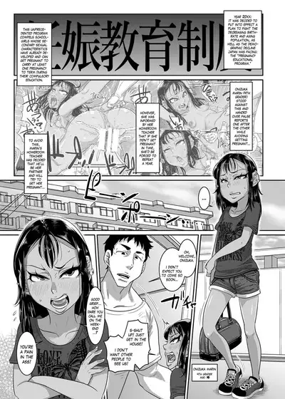 [Hachimidosan (Toge Toge)] CHOCOLATE GIRL 4 chapter 2 Kuro Loli Yankee ga Manabu Ninshin Katsudou ~Kikenbi Otomari Tanetsuke Hen~ | CHOCOLATE GIRL 4 - Chapter 2: Staying Overnight for Mating on an Unsafe Day [English] [The Blavatsky Project] [Digital]