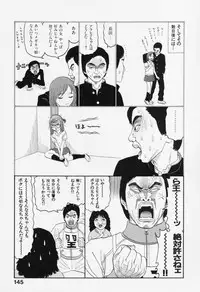 [Sabe] Bloomers 200X Zouho Kaitei Kanzenban