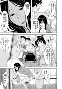 (C87) [Hinoki Buro (Hinoki)] Elevator no Miko (Shinbashi no Miko)