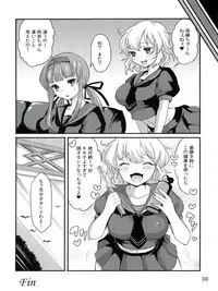 (Futaket 9) [Fleur 9 pri (Kitahara Eiji )] Inran Kagura - Shoujotachi no Inkei - Ni (Senran Kagura)