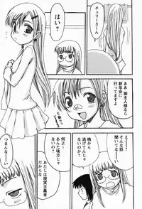 [Shoryutei Enraku] Sakuranbo Hime