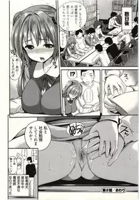 [Yahiro Pochi] Tadashii Majutsu no Asobikata - The right way of playing of magic.