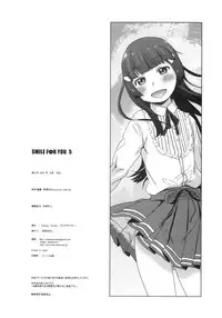 (SC57) [Arekusa Thunder (Arekusa Mahone)] SMILE FOR YOU 5 (Smile Precure!)