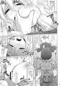 (Reitaisai 6) [Oppai Brothers (Various)] Alice Ijiri Goudoushi Nanairo Ayatsuri Ningyou (Touhou Project)