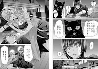 [Miyazaki Maya] Holy Knight ~Junketsu to Ai no Hazama de~ Vol. 8