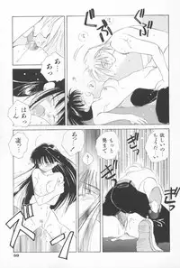 [Amanatsu Makoto] Mixed AM