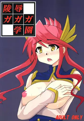 [Shyo Chiku Bai (Otakehiko)] Aroma (Kari) +α (Yu-Gi-Oh!) [Digital]