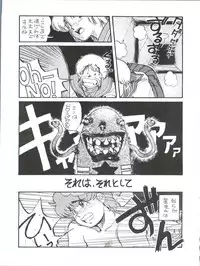 [Philippiana Honpo (Various)] Toppatsu Yamaizuki Bishoujo Hon 3 (Gundam ZZ, Gall Force, Elf 17)