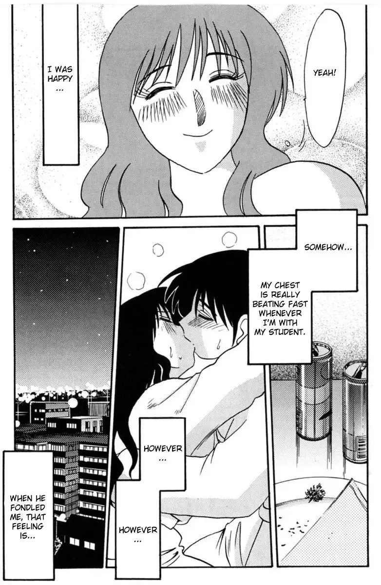Madam Hisae Diary Vol1 - 4th Story