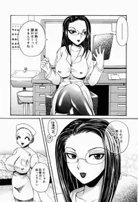 [Pandora] Dopyu Dopyu Atsui no Kudasai - If You Please, Please Give Semen Fresh To Me!!!