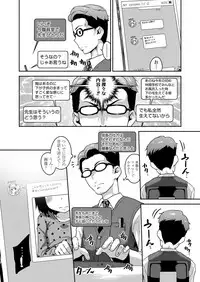 COMIC LO 2018-02 [Digital]