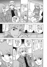 [Kuroiwa Yoshihiro] Anoko ni Itazura Maruchi Sousa 4th ~Boku no Mousou ga Genjitsu ni~ [Digital]