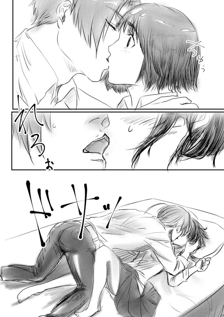 Sweet After School