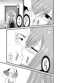 (C78) [valssu (Charu)] Melon ga Chou Shindou! R4 (Tales of the Abyss) [Chinese] [流星汉化]