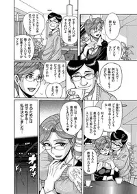 [Anthology] Hitozuma Zoukan - COMIC Kuriberon DUMA Vol. 2 - Yosoji Numa Dorodoro Gou [Digital]