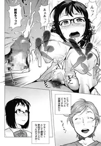 COMIC Masyo 2014-12