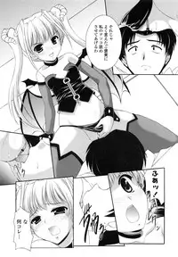 [Mizushiro Takuya] Tokumori Shimai Don