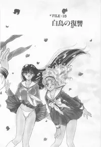 [Asagiri Yuu] Midnight Panther Volume 3 JPN