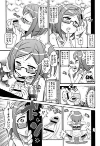 [Satsuki Itsuka] Yo! Loli Bitch