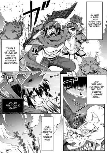 Ookami-san no Ooshigoto | A Wolf's Job Ch. 1