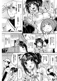 COMIC Kairakuten BEAST 2018-04 [Digital]