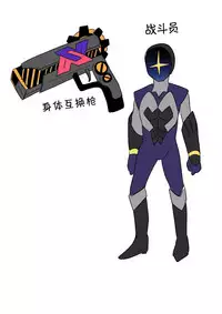 [Amulai Sweet Factory (Kouji)] Juunishin Tiger Red ~Otosare Yuganda Seigi no Yukukata~ [Chinese]