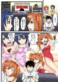 [Kabocha]Oniichan no Tame Nara Donna Otoko ni Yararetemo Gaman Dekirumon!ch.1