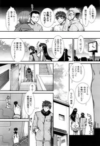 COMIC Mugen Tensei 2015-06