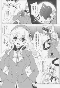 (C85) [Kokoro no BOSS (makko Reader)] Ue kara Atago (Kantai Collection -KanColle-)