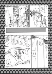 (C69) [Berry Lollipop (Takanashi China)] Rock 4 U!! (Pop'n Music)