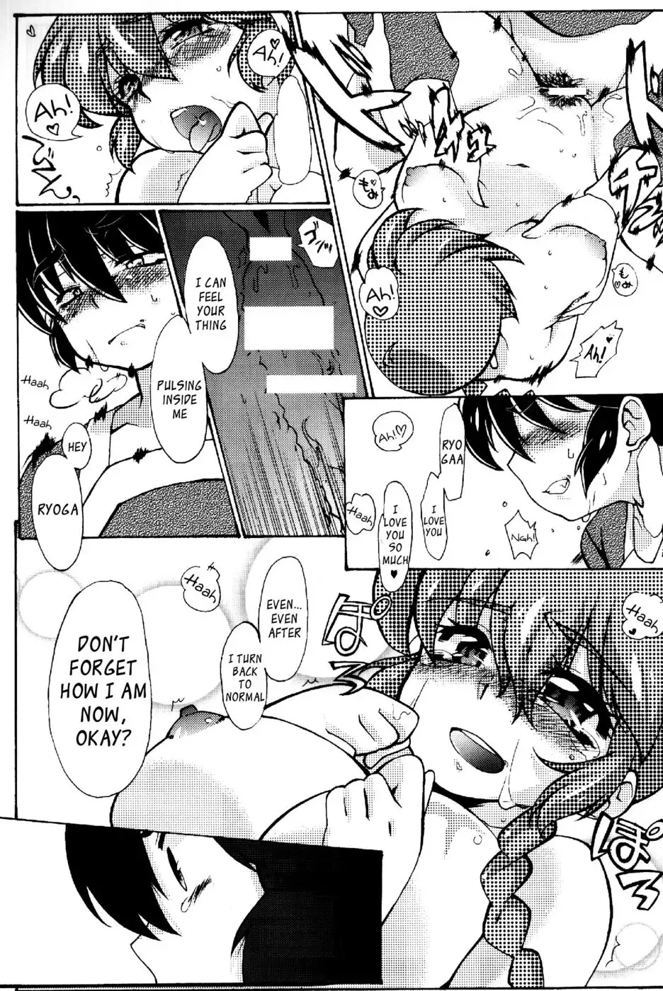 I'll turn into a shrew!