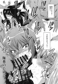 (C95) [Urakata Honpo (SINK)] Urabambi Vol. 58 Genfuku Taichou o Seiteki ni Yorokobasechau Hon (Girls und Panzer)