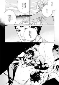 [Bi] [Sairoku] Gesuto Genkou Matome