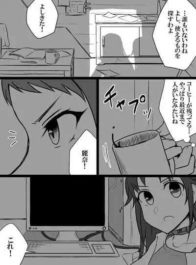 Deremasu Battle Royale
