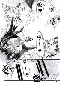 [Slime Kikaku (Kuriyuzu Kuryuu)] Ore no Seiheki Collection 3 (Kantai Collection -KanColle-) [Chinese] [靴下汉化组] [Digital]