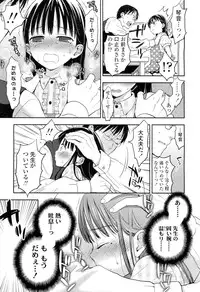 COMIC LO 2012-06 Vol. 99
