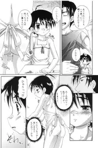 [Anthology] Koushoku Shounen no Susume 7