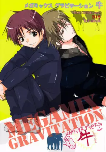 [Crocodile Ave. (Murakami Maki)] Megamix Gravitation Kumagorou (Gravitation)