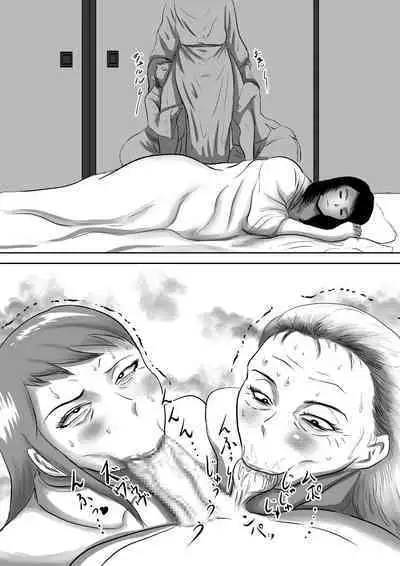 Obaa-chan Ie ni Boku wa Iku! G.W Hen Soshite... | I'm going to Grandma's house! Golden Week Edition And then...