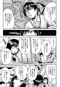 COMIC Mugen Tensei 2016-10 [Digital]