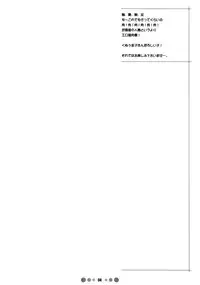 (COMIC1) [Tetrodotoxin (Nise Kurosaki)] Bukiya Zuma (Queen's Blade) [Chinese] [黑条汉化]