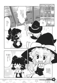 (C72) [RiceCandy (Hatomugi Munmun, Sakakibara Kaorunaoko)] EASTERN (Touhou Project)