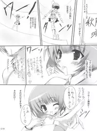 (C77) [SLASH (Mitsurugi Aoi)] Koi suru Musume wa Setsunaku te (THE IDOLM@STER Dearly Stars)
