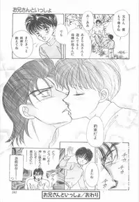 [Asagiri Yuu] Midnight Panther Volume 3 JPN