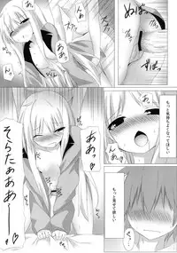 (C83) [A・O・I (Koohii Inu)] Mashiro to H na Shasei no Jikan (Sakurasou no Pet na Kanojo)