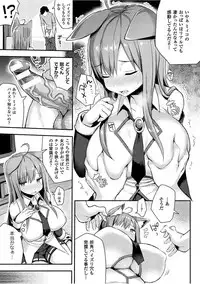 [Ichinomiya Yuu] Hatsujou Switch ~ Otosareta Shoujo-tachi ~ [Digital]